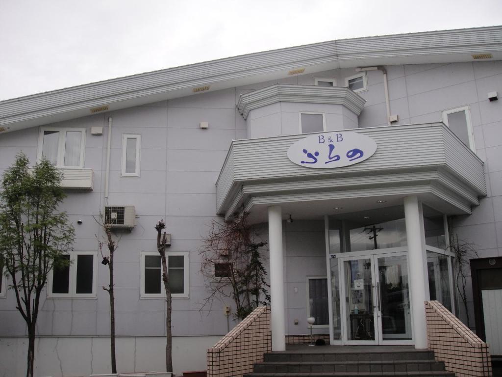 Furano B&B Ngoại thất bức ảnh
